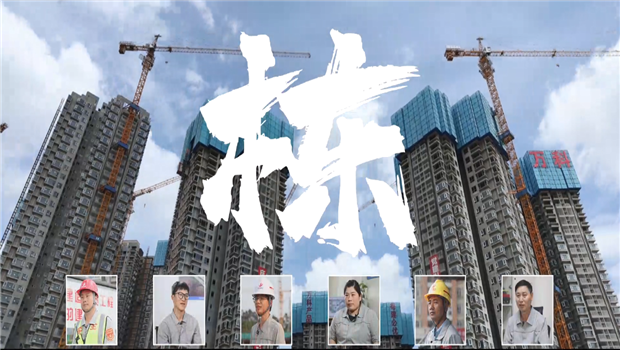 《栋》——yth2206游艇会官方网站七建