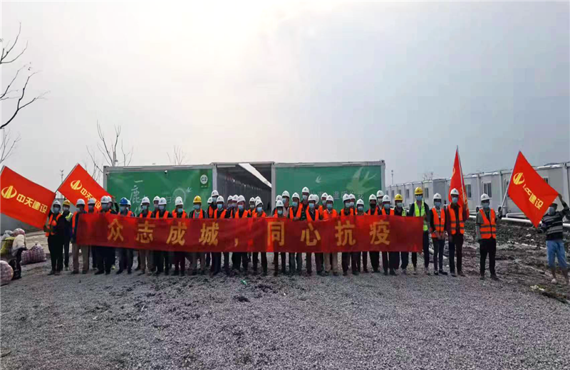 4月5日－18日，yth2206游艇会官方网站三建奉贤龙湖天街、朝阳广场等5个项目先后集结203名施工人员参与了4个方舱医院的建设、改造工程。